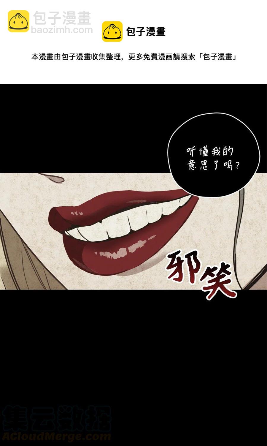 013 时刻和治疗师待在一起？(1/2)-第13话
