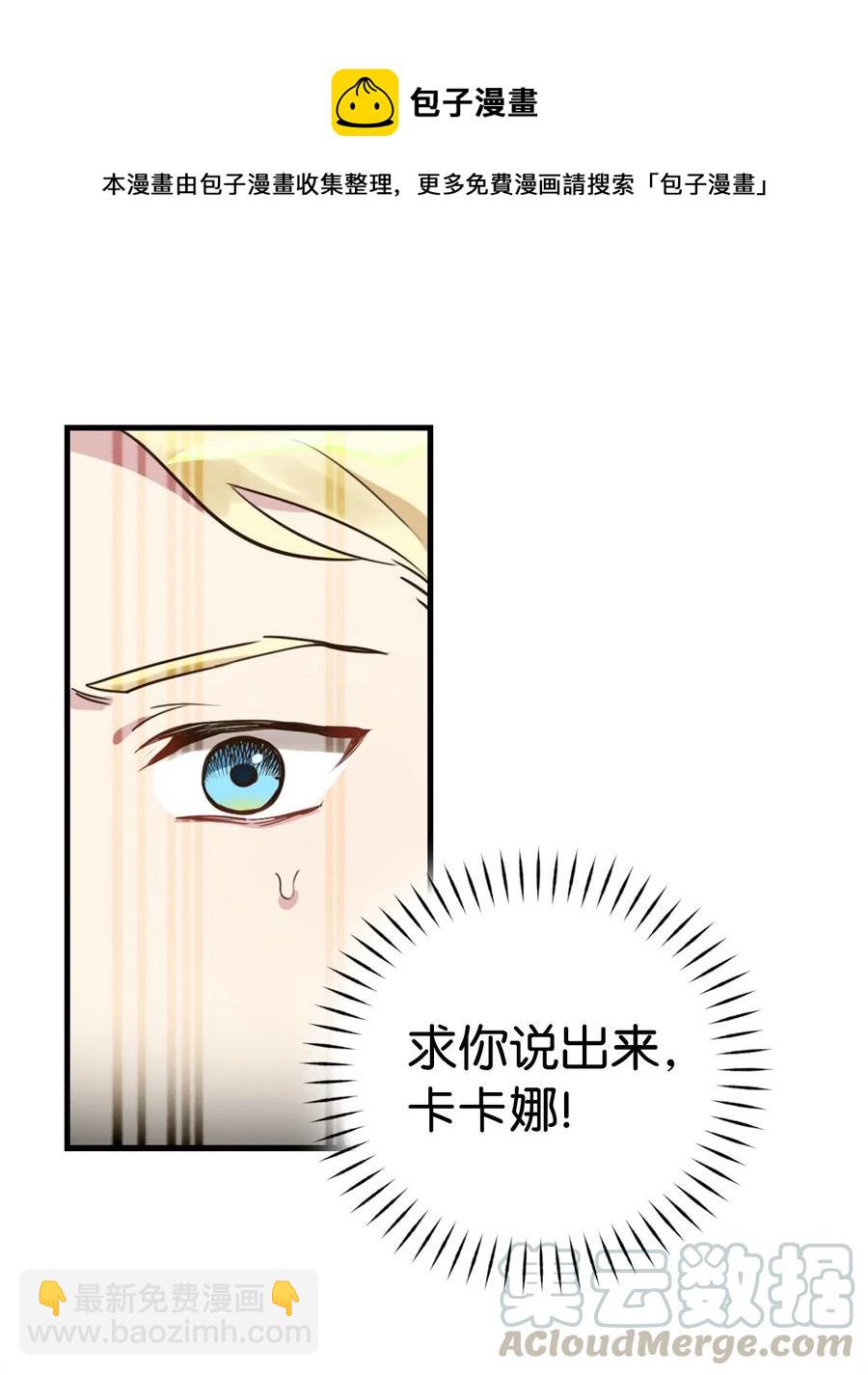 013 时刻和治疗师待在一起？(1/2)-第13话