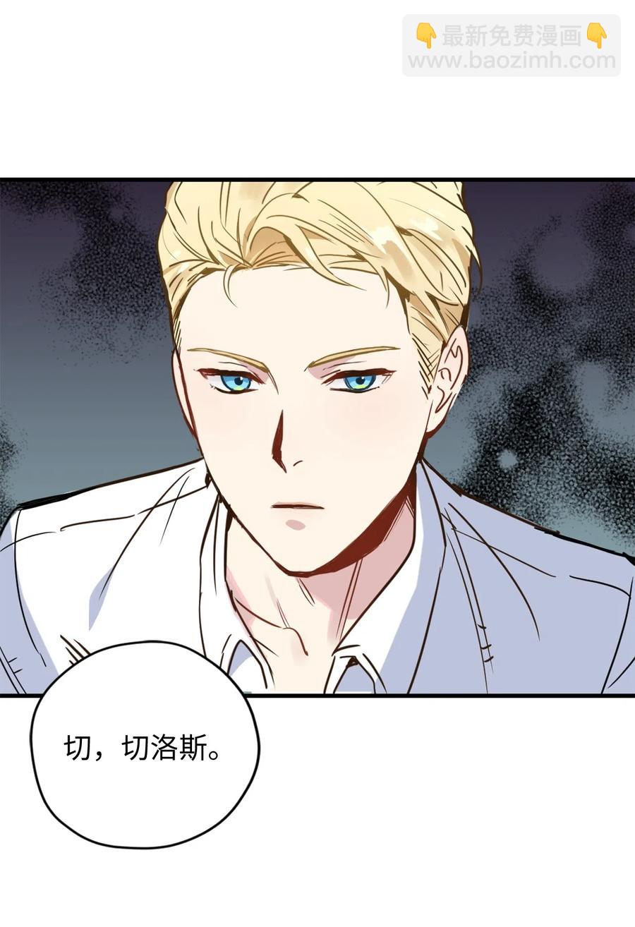 013 时刻和治疗师待在一起？(1/2)-第13话