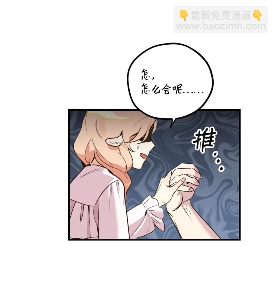 013 时刻和治疗师待在一起？(1/2)-第13话