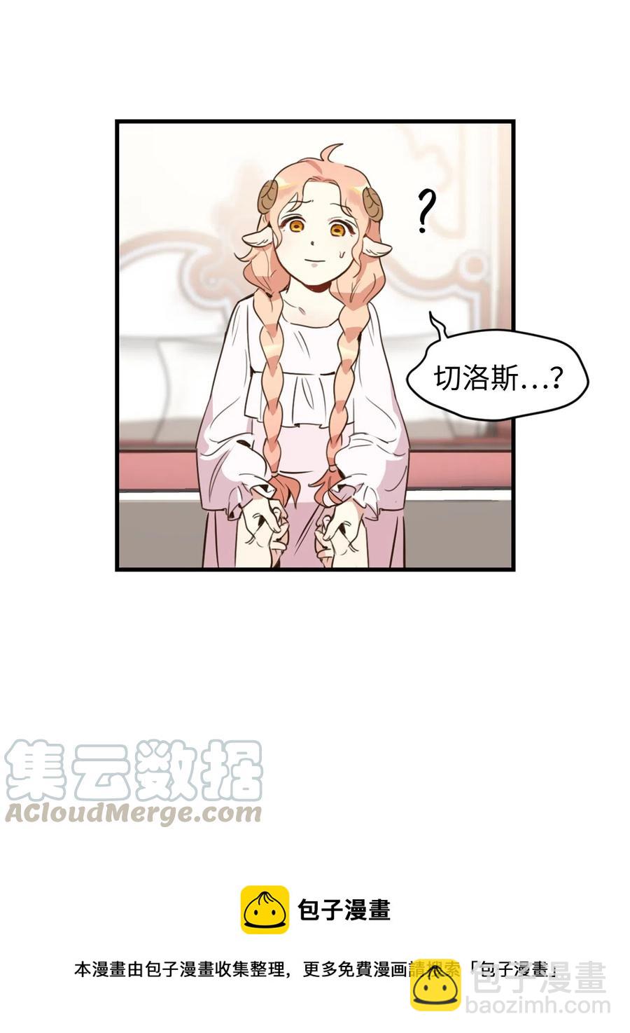 013 时刻和治疗师待在一起？(1/2)-第13话