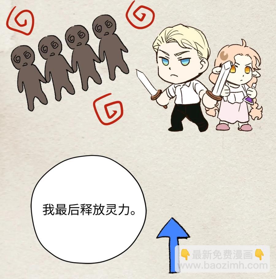 013 时刻和治疗师待在一起？(1/2)-第13话