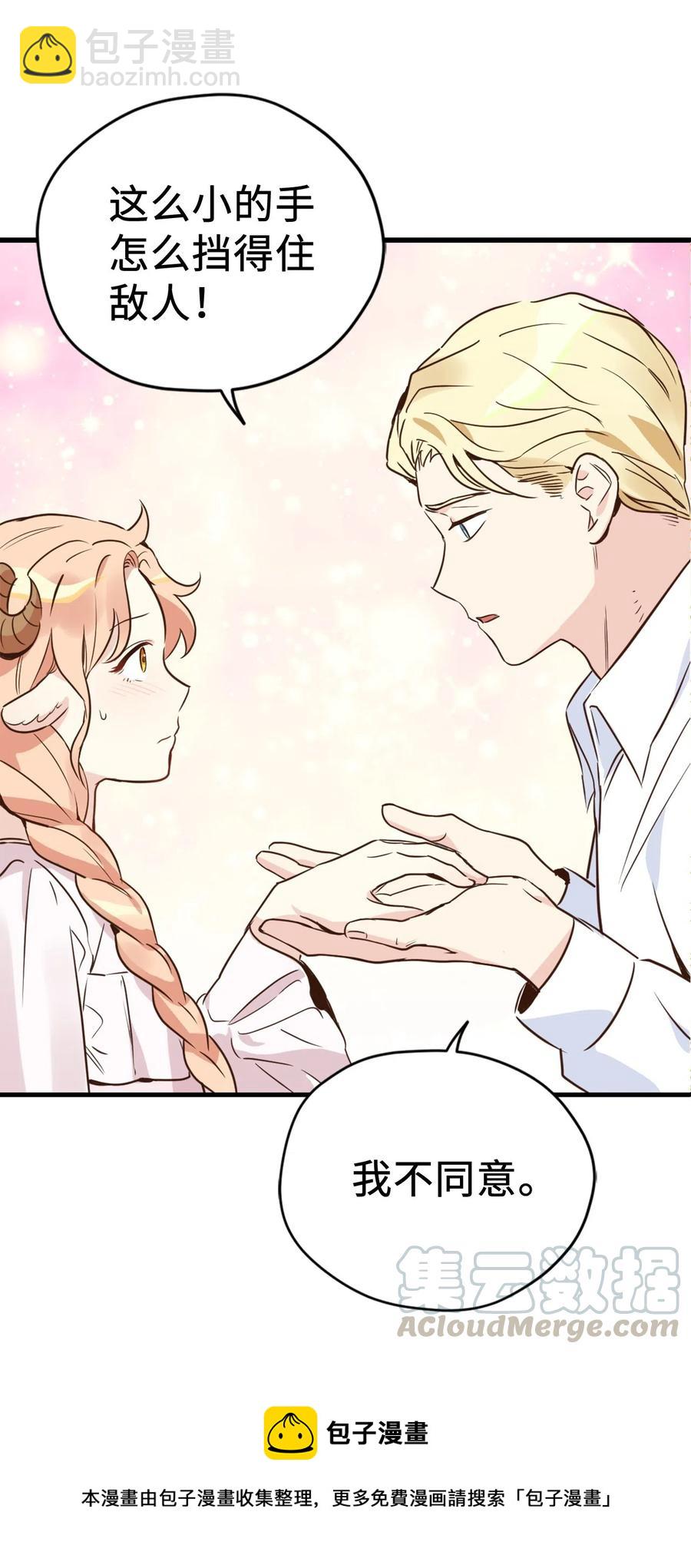 013 时刻和治疗师待在一起？(1/2)-第13话