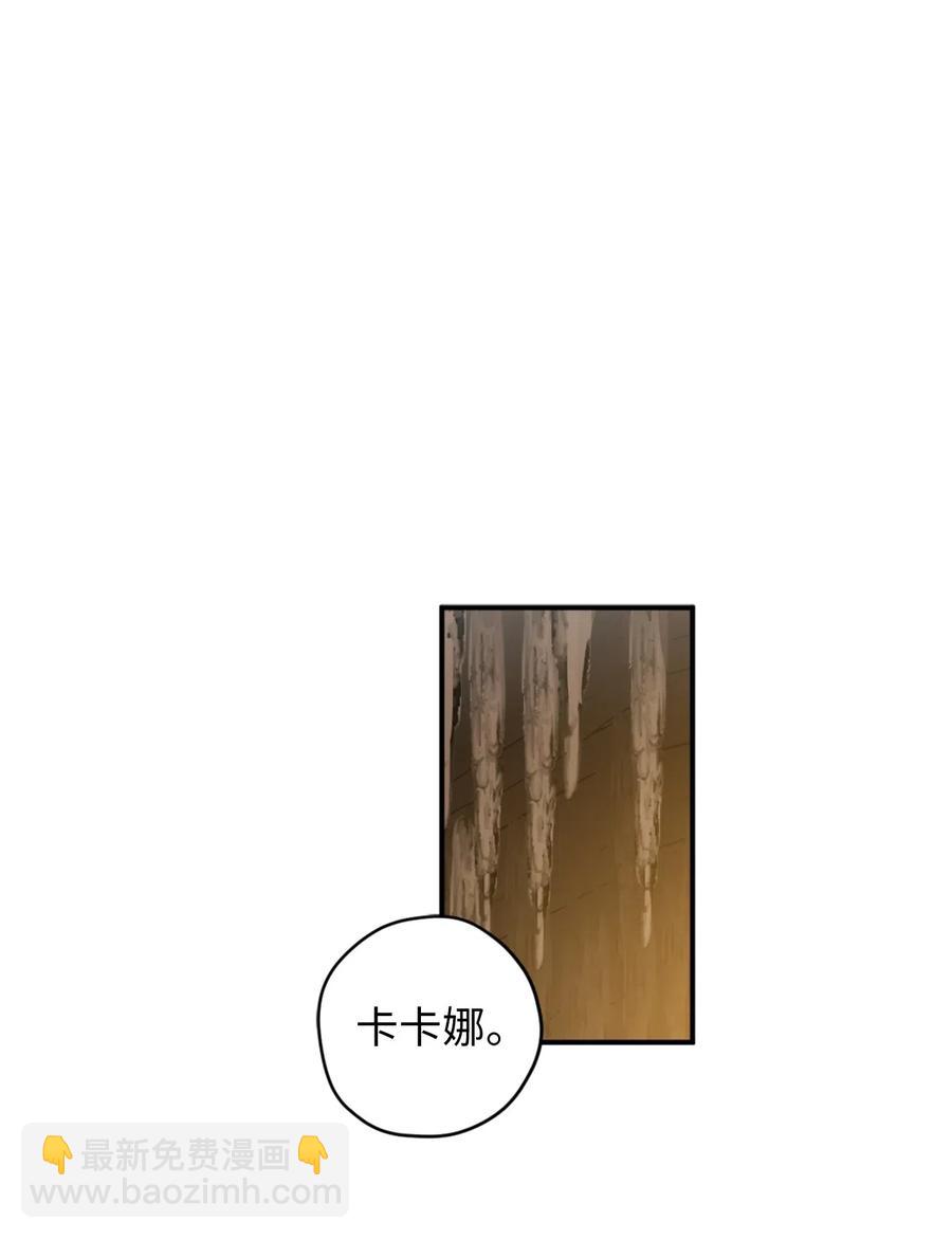 015 以毒攻毒驯龙大法(1/2)-第15话
