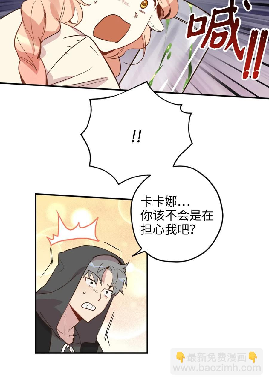 015 以毒攻毒驯龙大法(1/2)-第15话