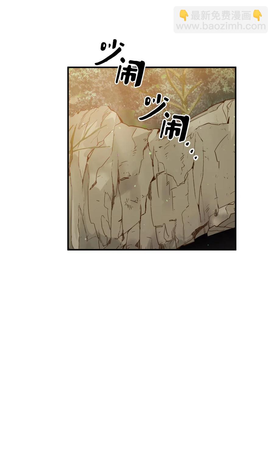 015 以毒攻毒驯龙大法(1/2)-第15话