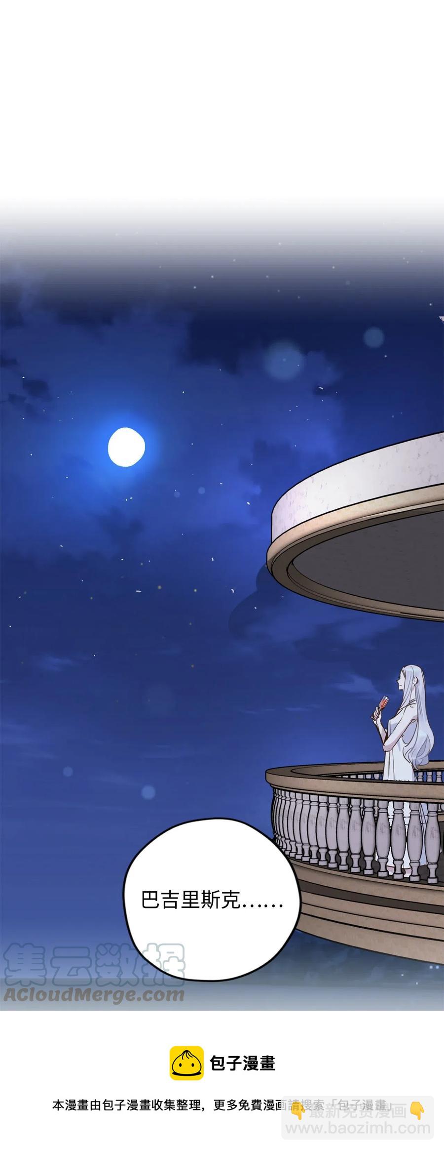 015 以毒攻毒驯龙大法(1/2)-第15话