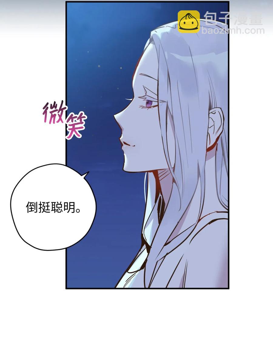 015 以毒攻毒驯龙大法(1/2)-第15话