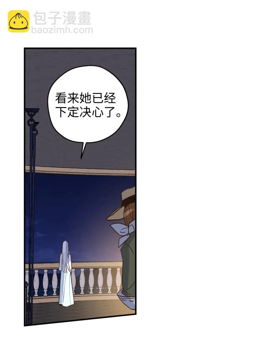 015 以毒攻毒驯龙大法(1/2)-第15话