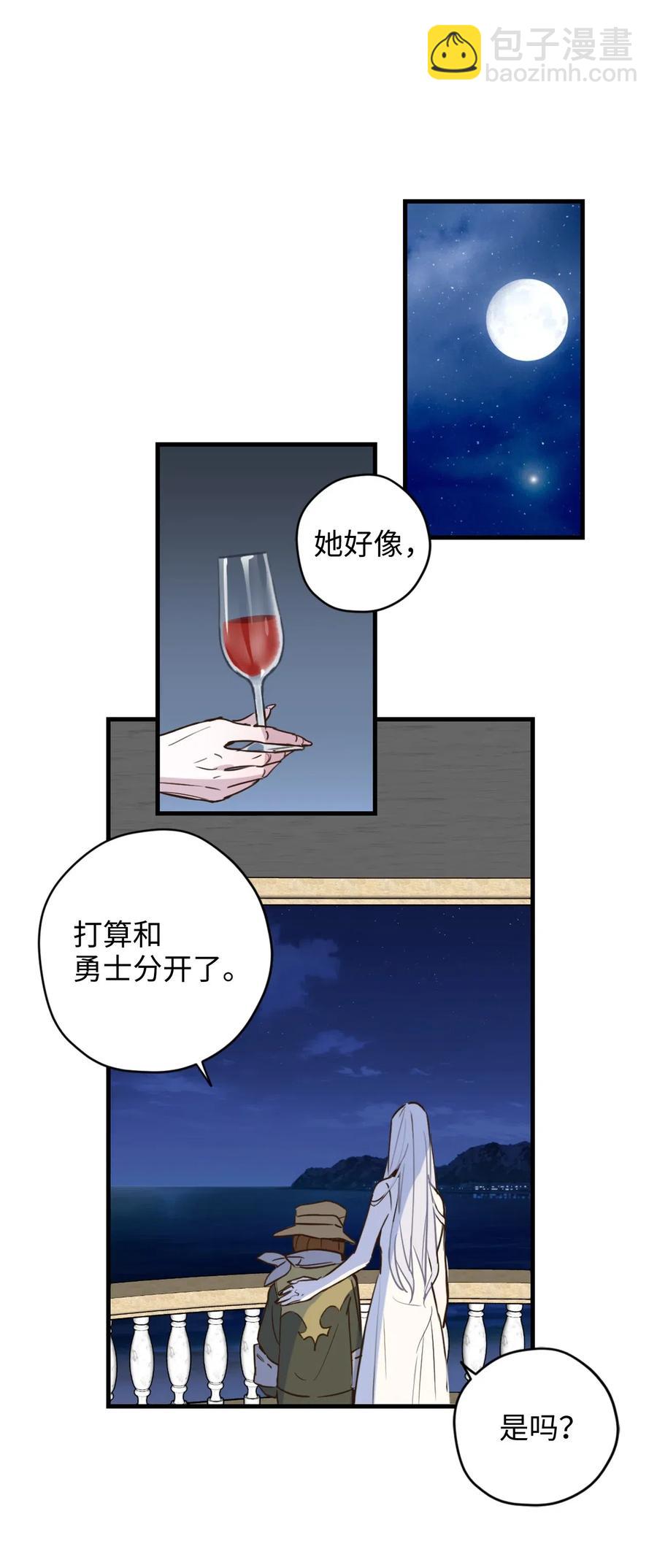 015 以毒攻毒驯龙大法(1/2)-第15话