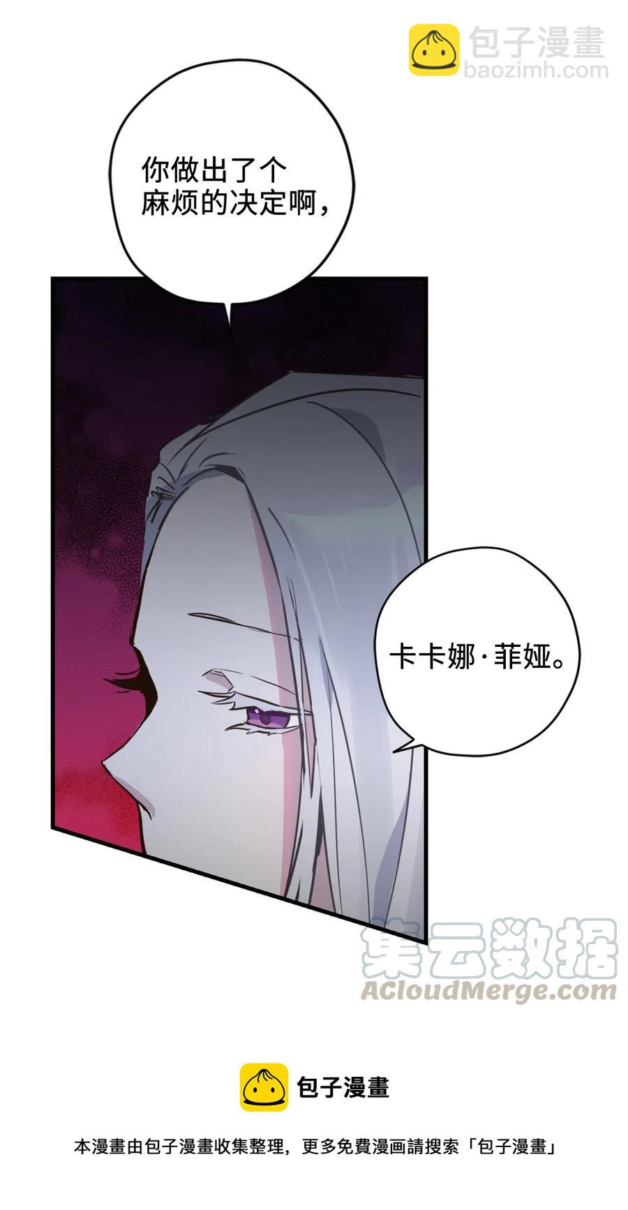 015 以毒攻毒驯龙大法(1/2)-第15话