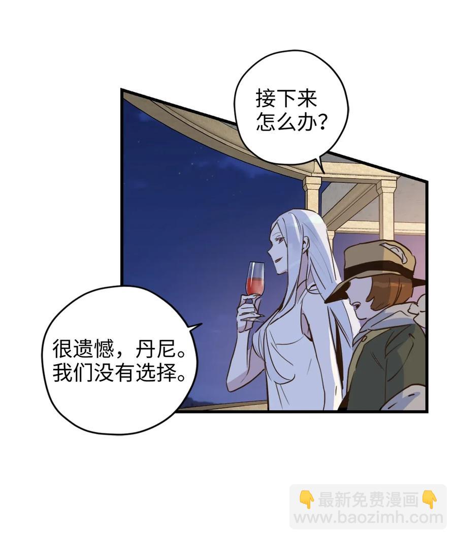 015 以毒攻毒驯龙大法(1/2)-第15话