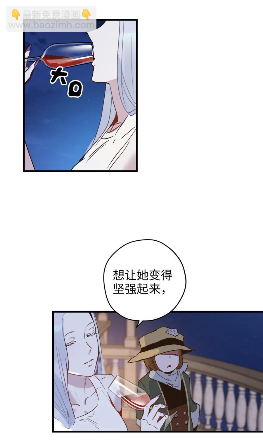 015 以毒攻毒驯龙大法(1/2)-第15话