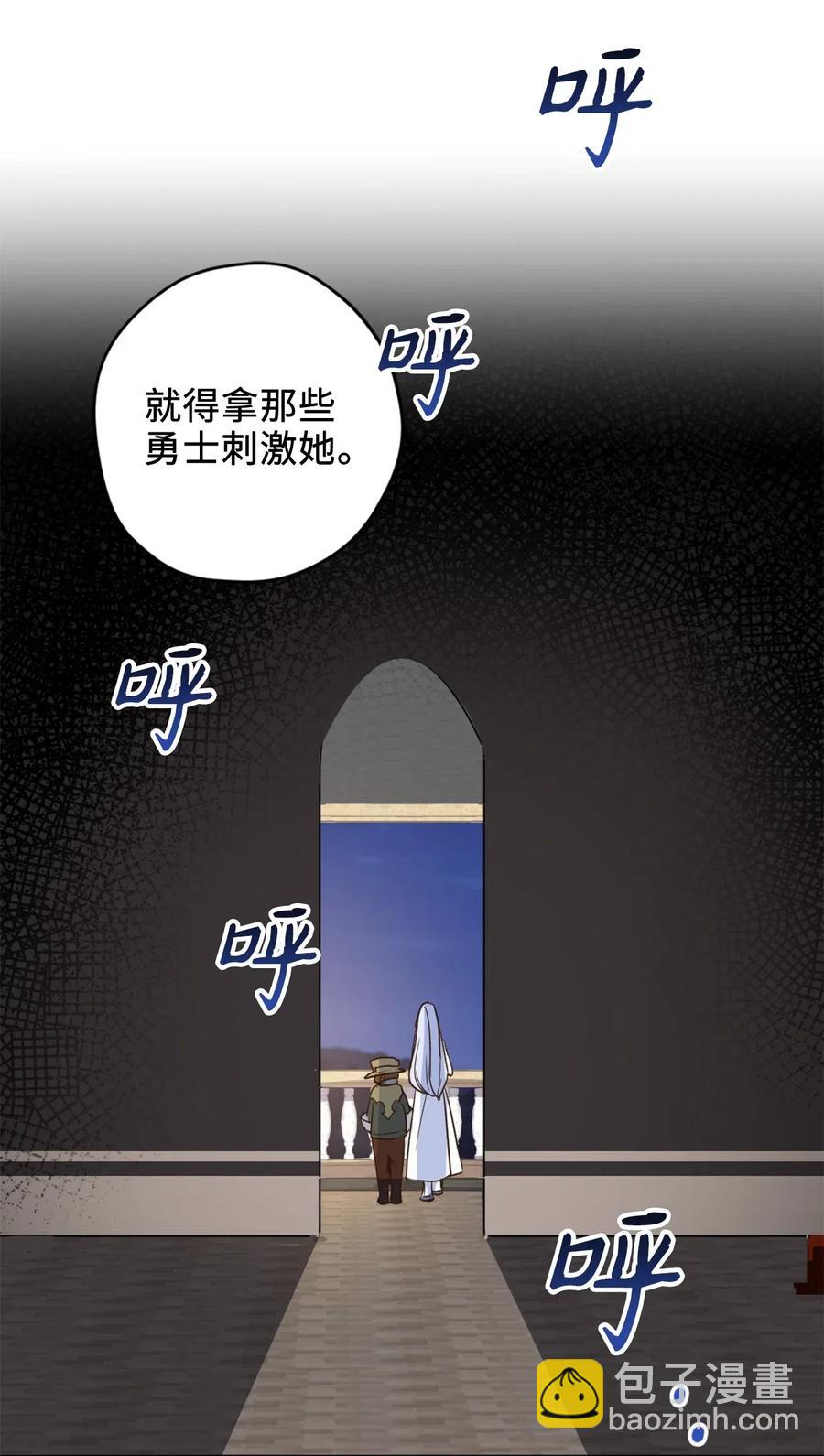 015 以毒攻毒驯龙大法(1/2)-第15话
