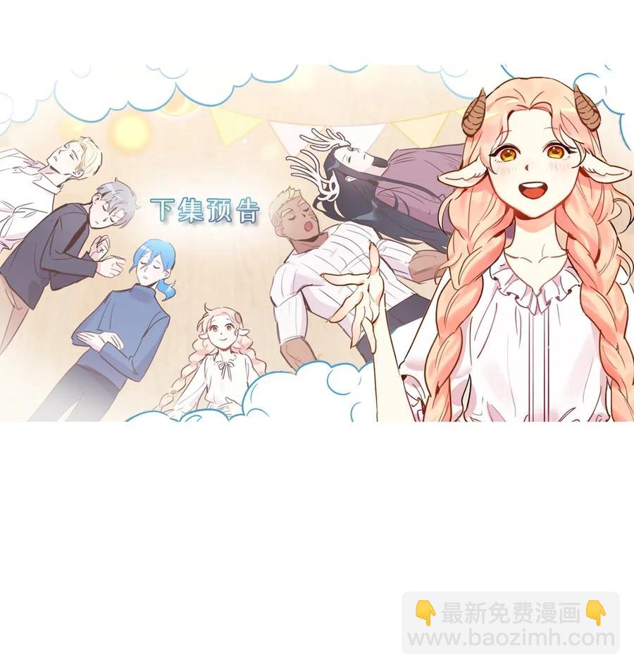 015 以毒攻毒驯龙大法(1/2)-第15话