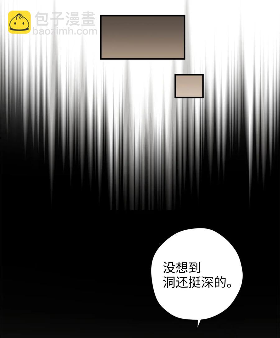 015 以毒攻毒驯龙大法(1/2)-第15话
