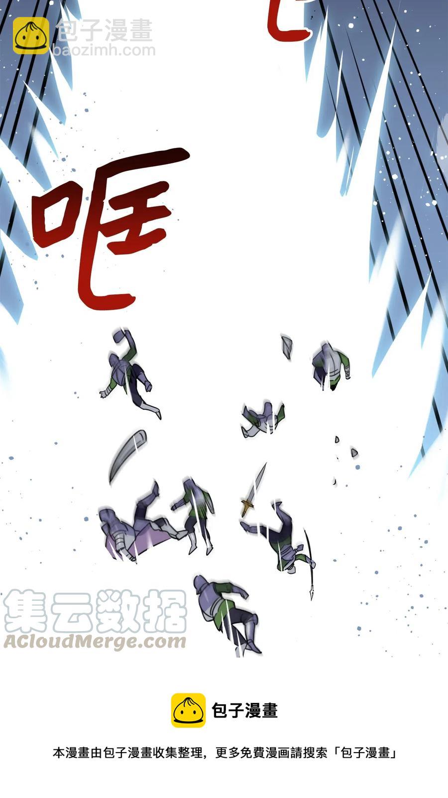 017 我会保护你们的！(1/2)-第17话