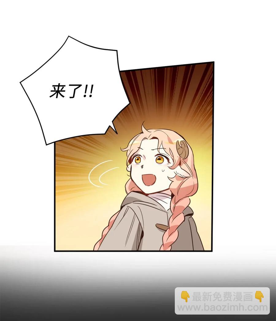 017 我会保护你们的！(1/2)-第17话