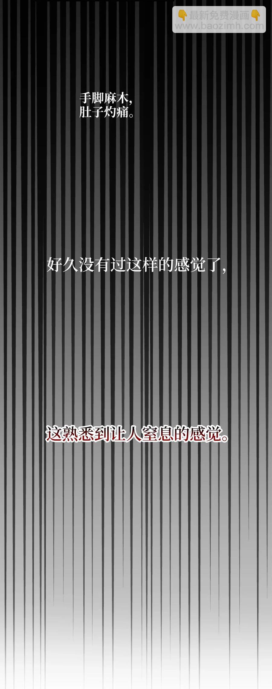 019 命悬一线的卡卡娜(1/2)-第19话