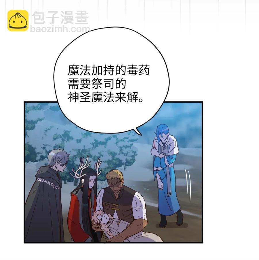 019 命悬一线的卡卡娜(1/2)-第19话
