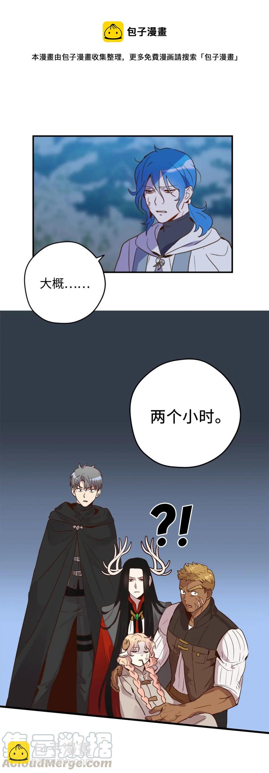 019 命悬一线的卡卡娜(1/2)-第19话