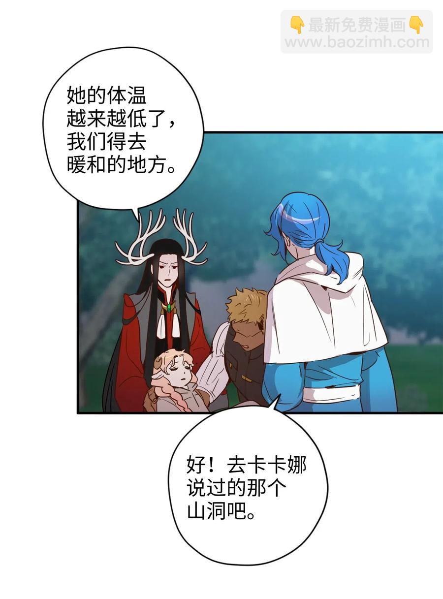 019 命悬一线的卡卡娜(1/2)-第19话