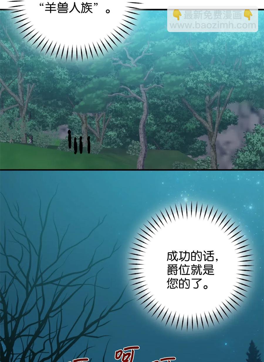 019 命悬一线的卡卡娜(1/2)-第19话