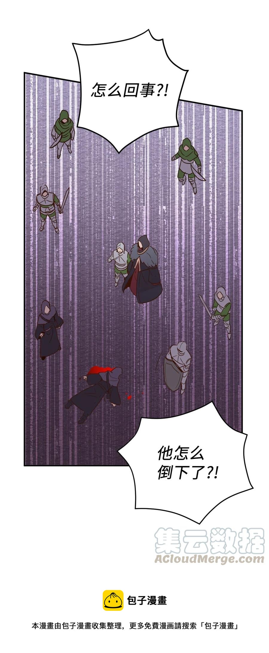 019 命悬一线的卡卡娜(1/2)-第19话