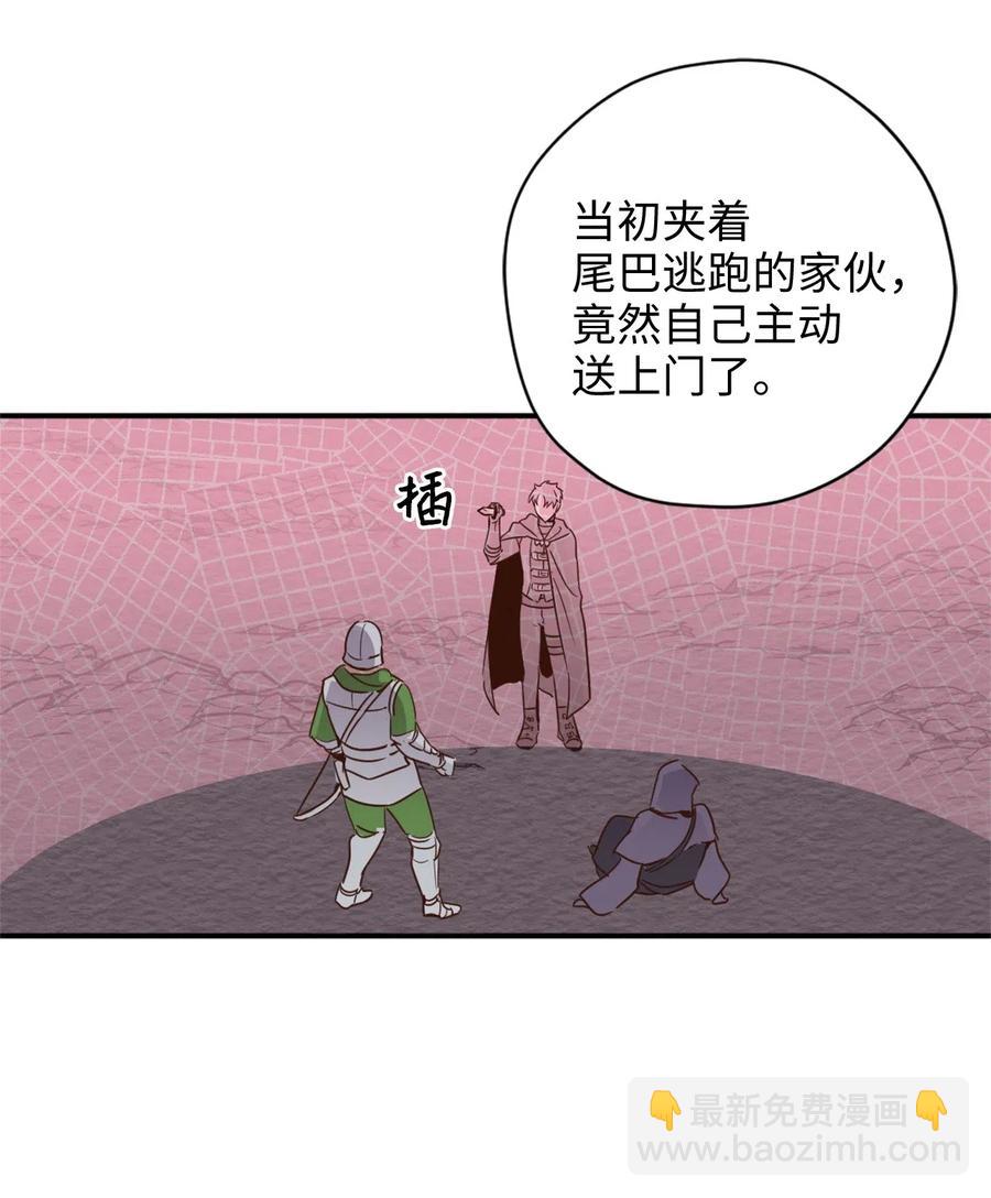 019 命悬一线的卡卡娜(1/2)-第19话