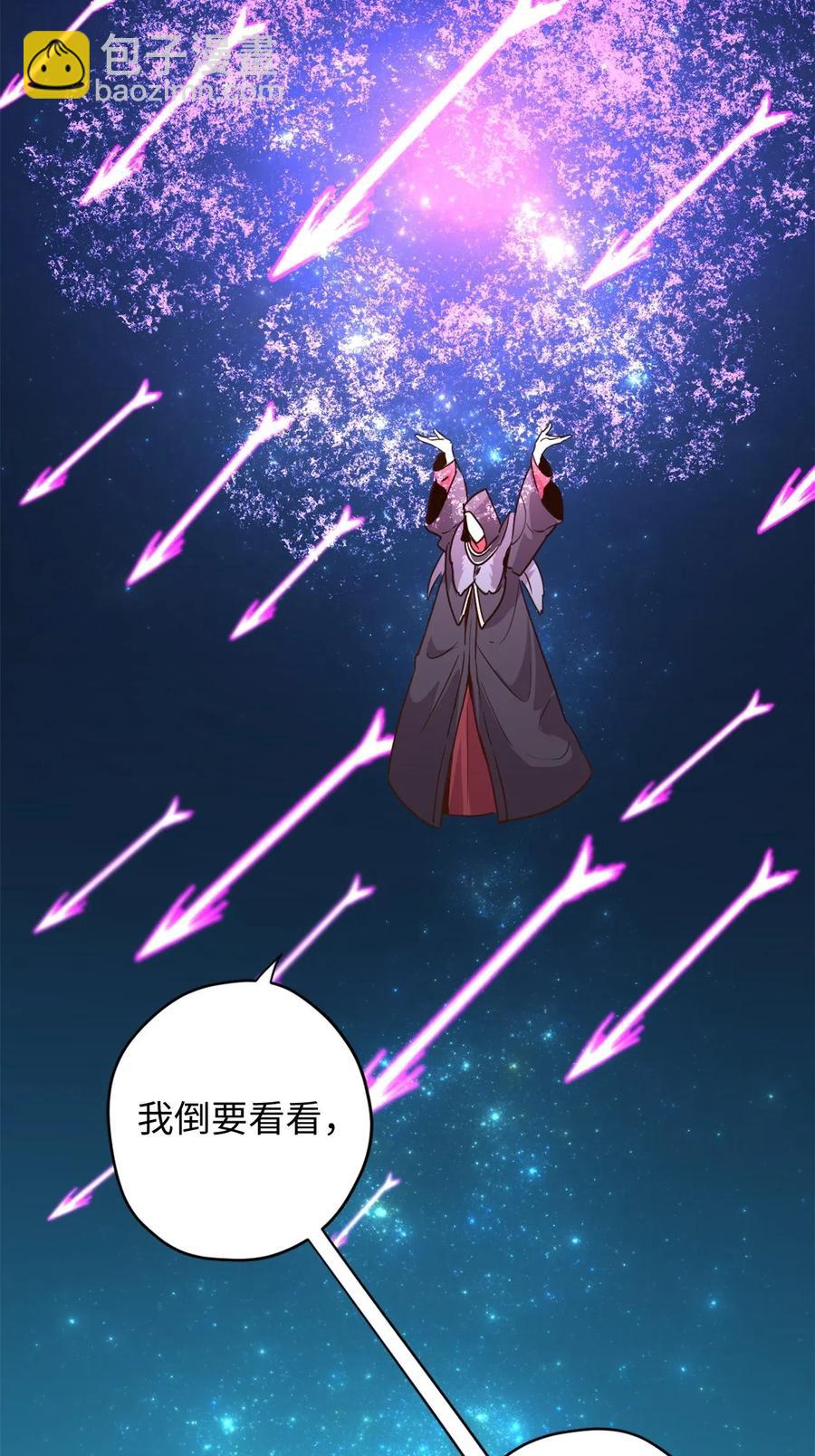 019 命悬一线的卡卡娜(1/2)-第19话