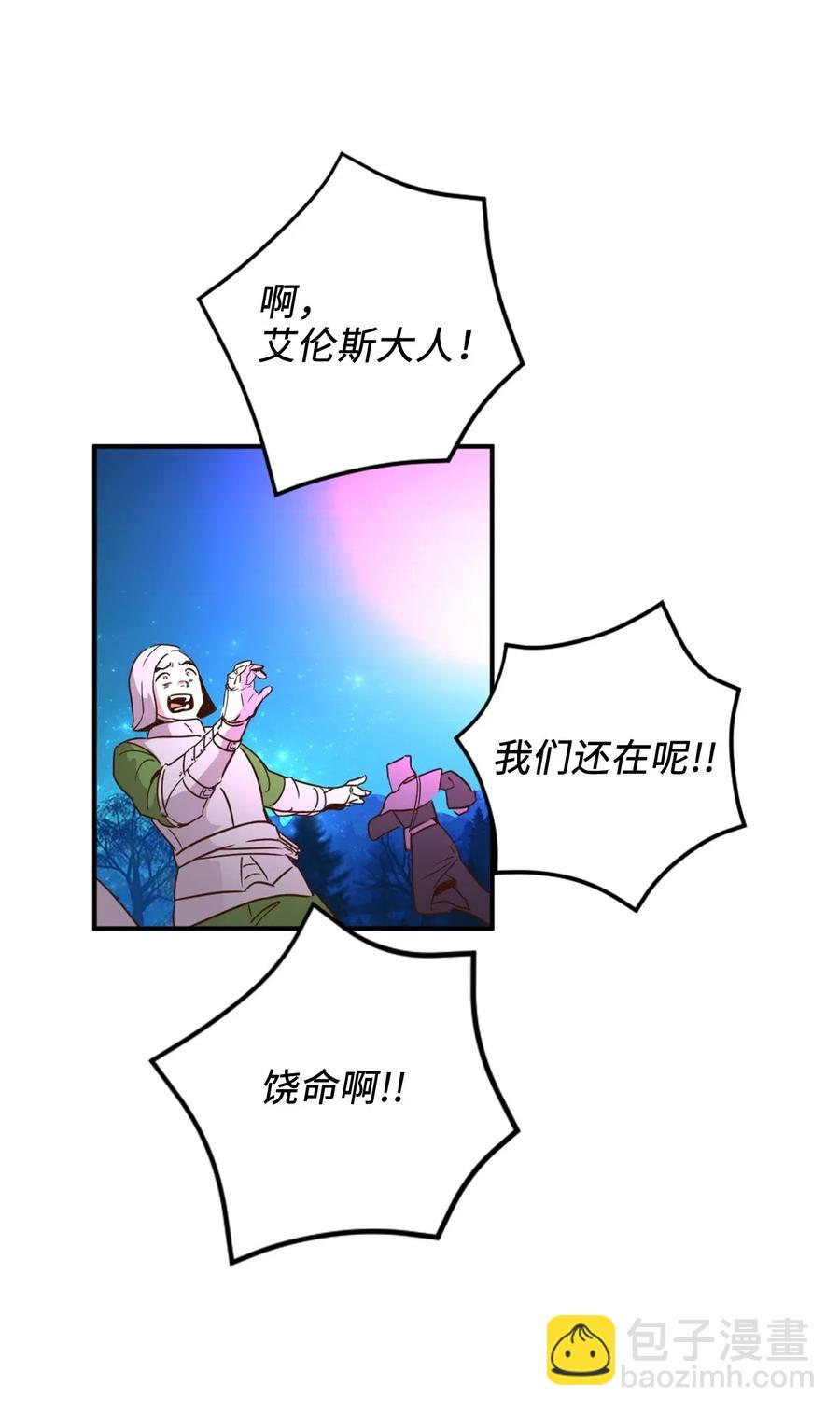 019 命悬一线的卡卡娜(1/2)-第19话