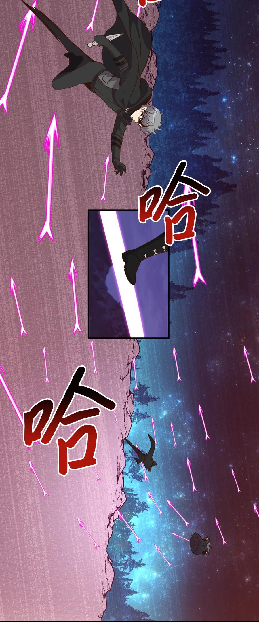 019 命悬一线的卡卡娜(1/2)-第19话