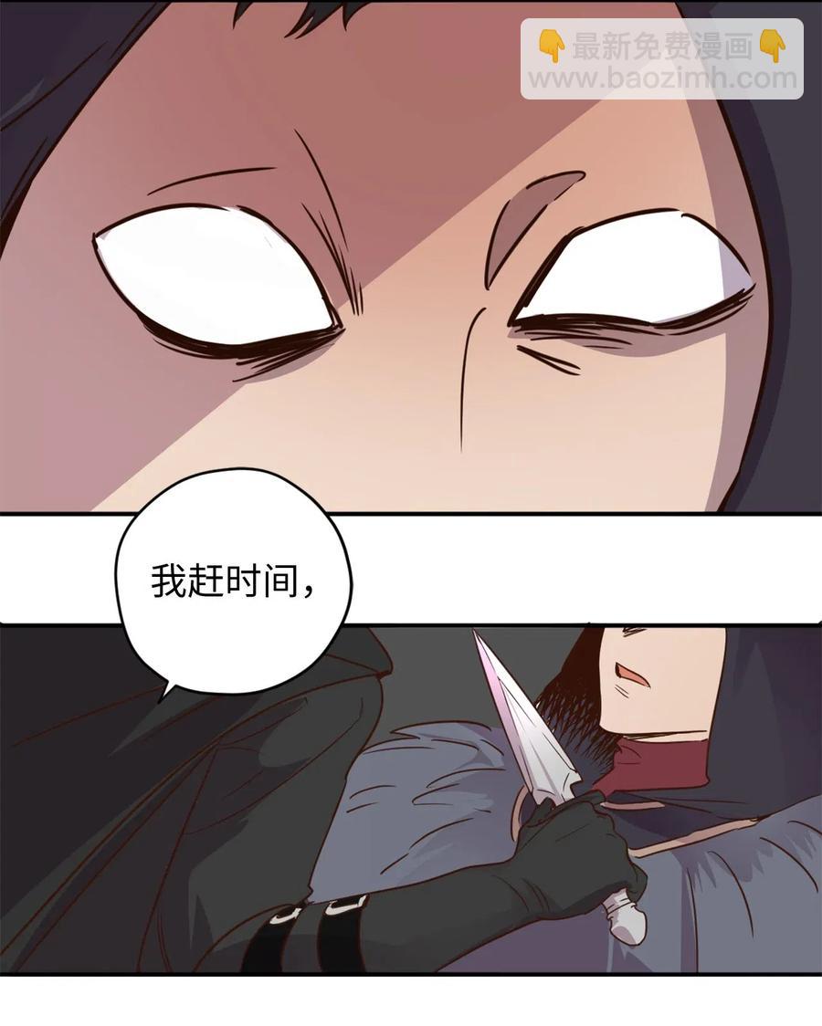 019 命悬一线的卡卡娜(1/2)-第19话