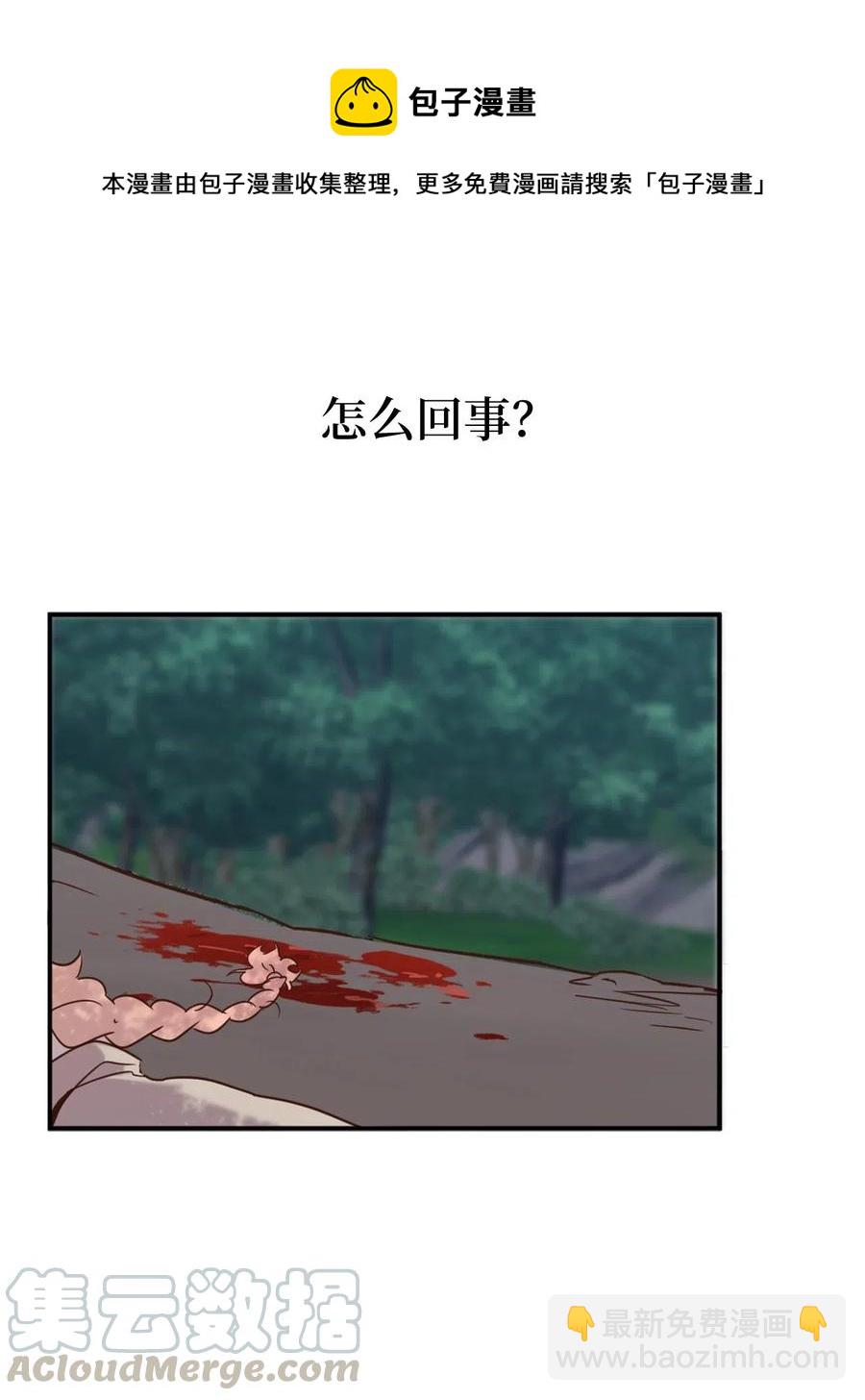 019 命悬一线的卡卡娜(1/2)-第19话