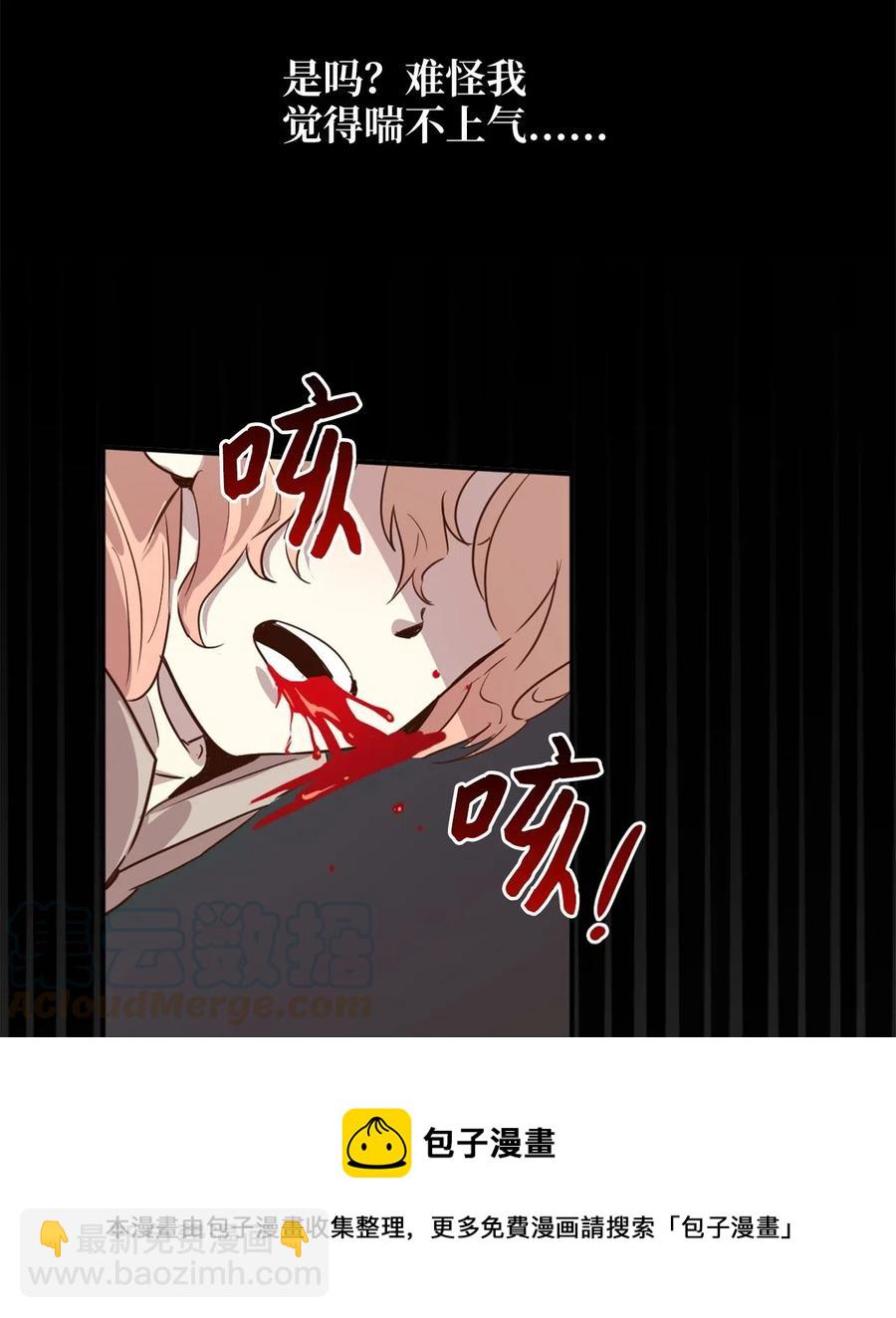 019 命悬一线的卡卡娜(1/2)-第19话