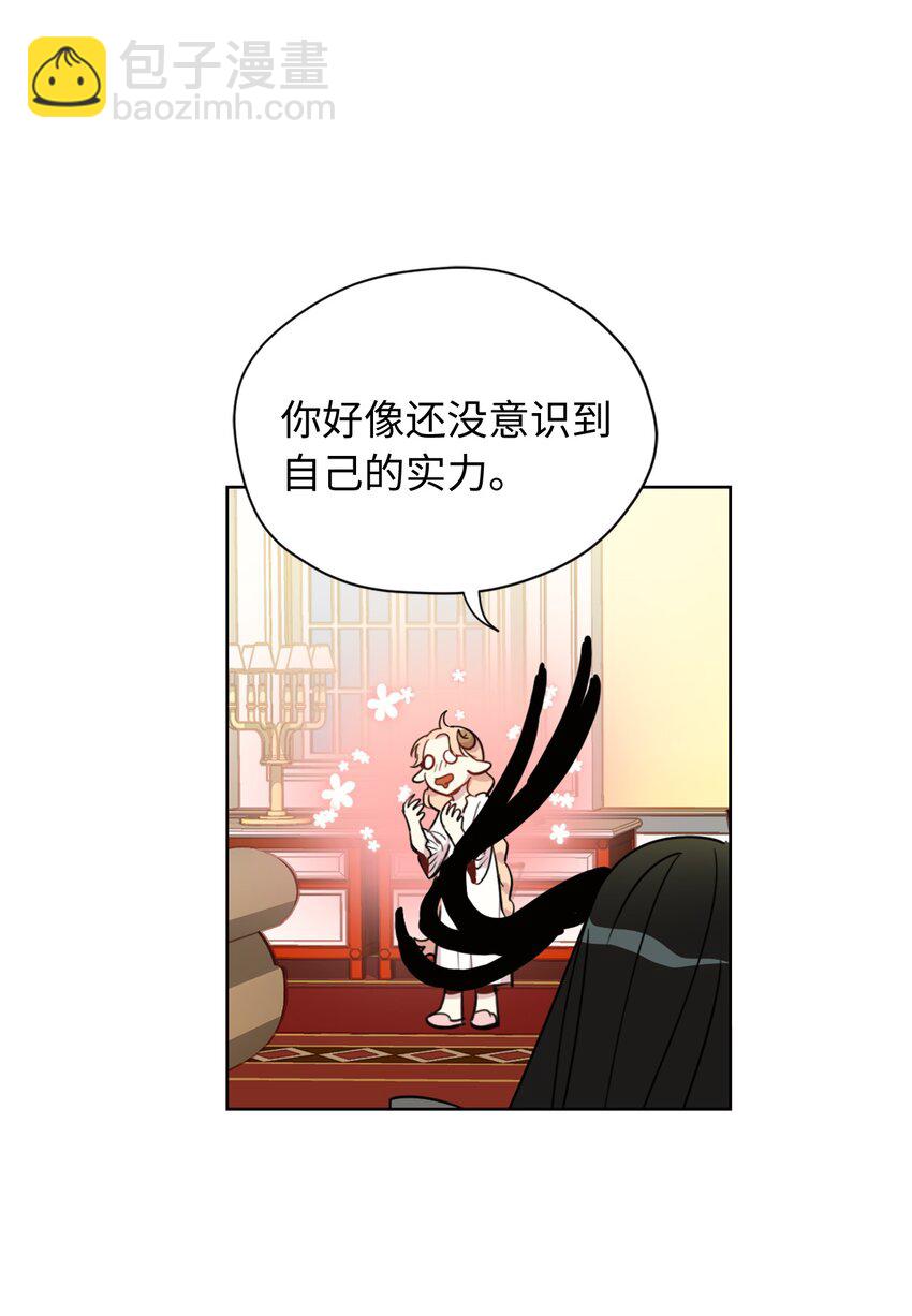 003 开始和五男的同居生活(1/2)-第3话