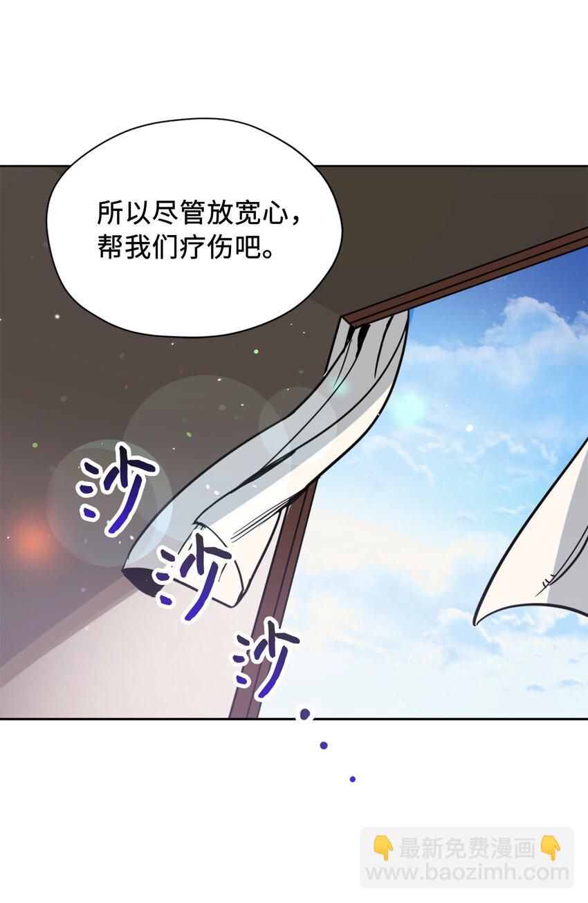 003 开始和五男的同居生活(1/2)-第3话