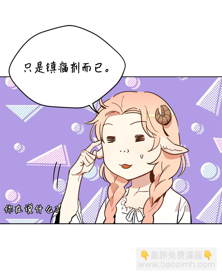 003 开始和五男的同居生活(1/2)-第3话