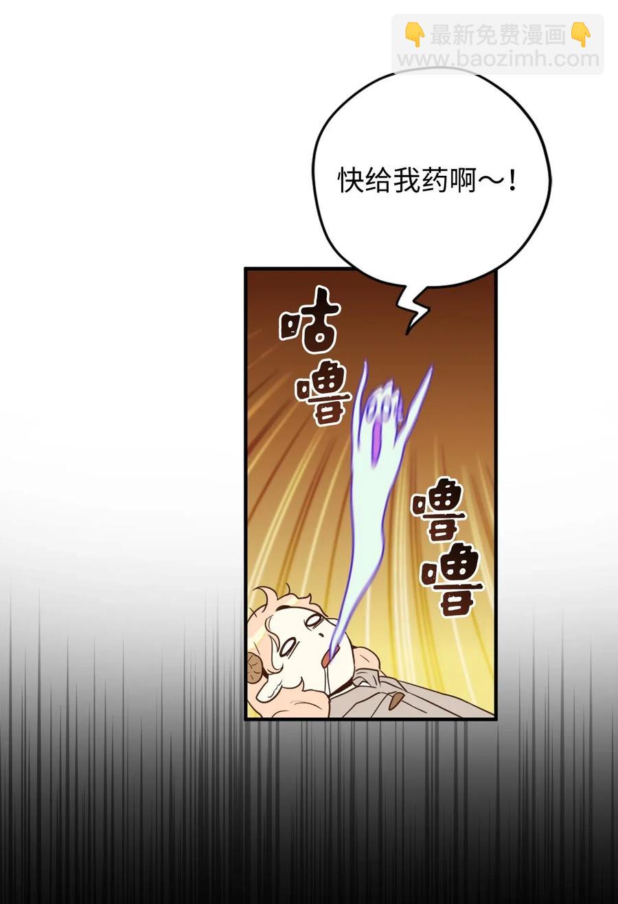 021 到了告别的时候了(1/2)-第21话