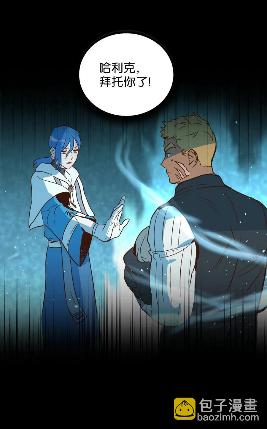 021 到了告别的时候了(1/2)-第21话