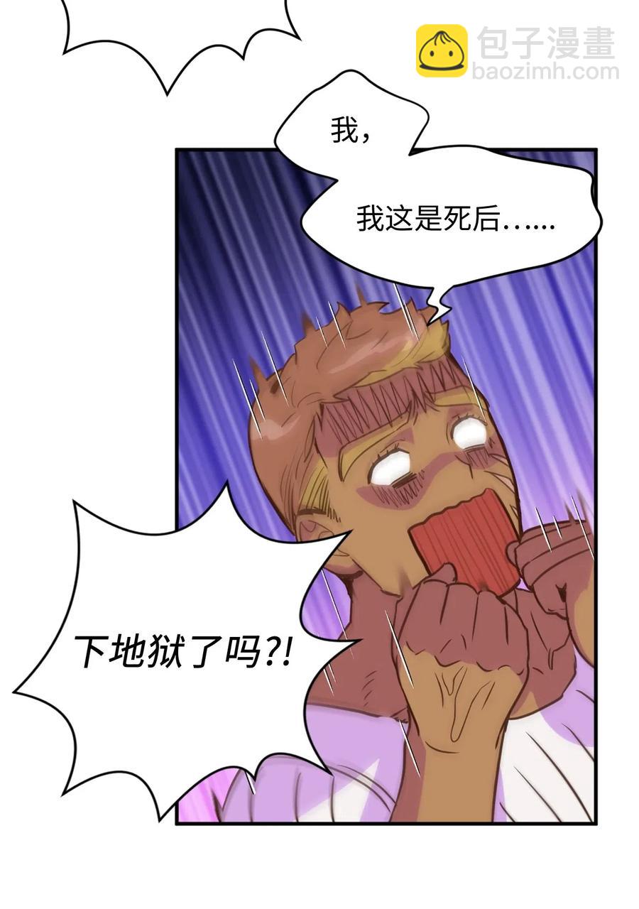 021 到了告别的时候了(1/2)-第21话