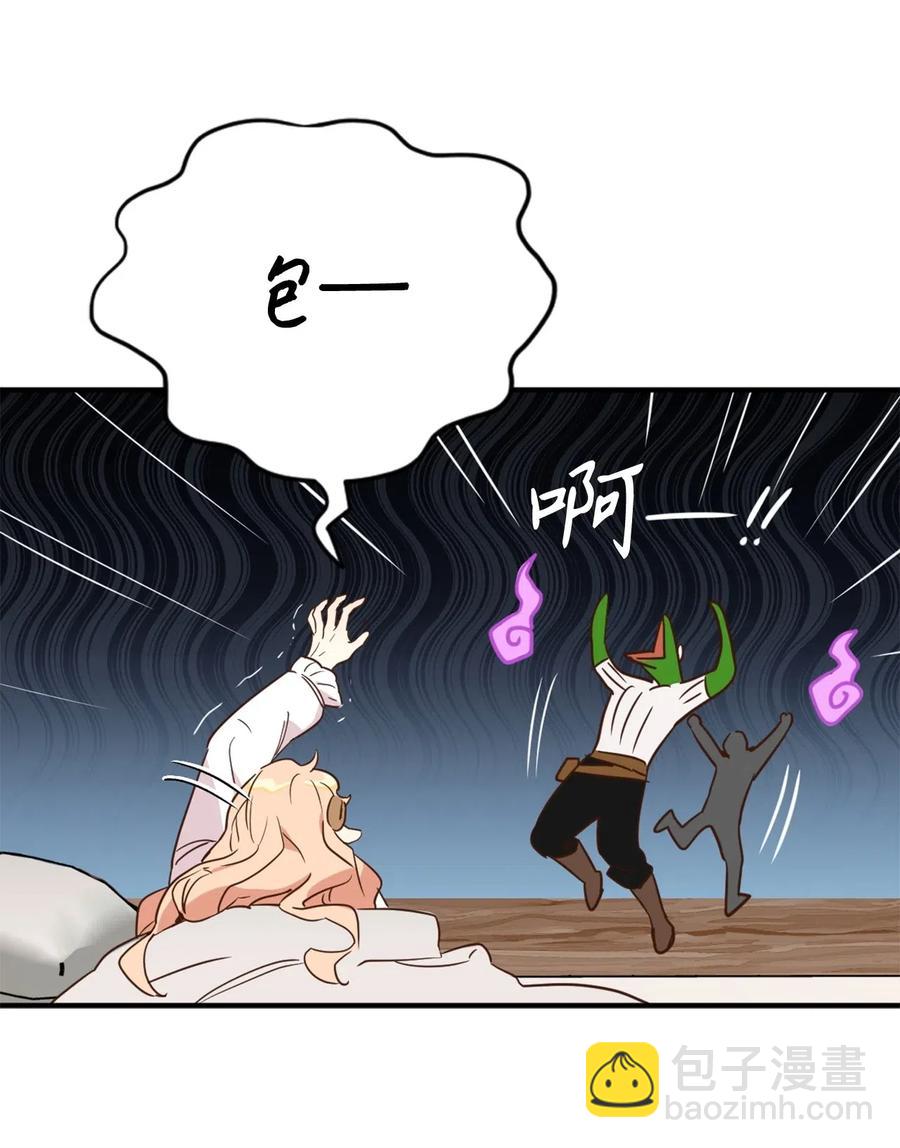 021 到了告别的时候了(1/2)-第21话
