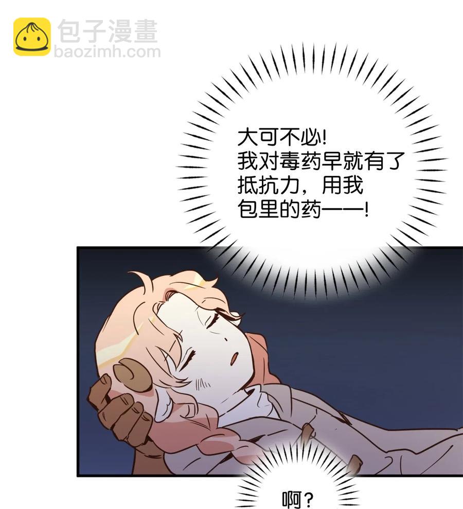 021 到了告别的时候了(1/2)-第21话