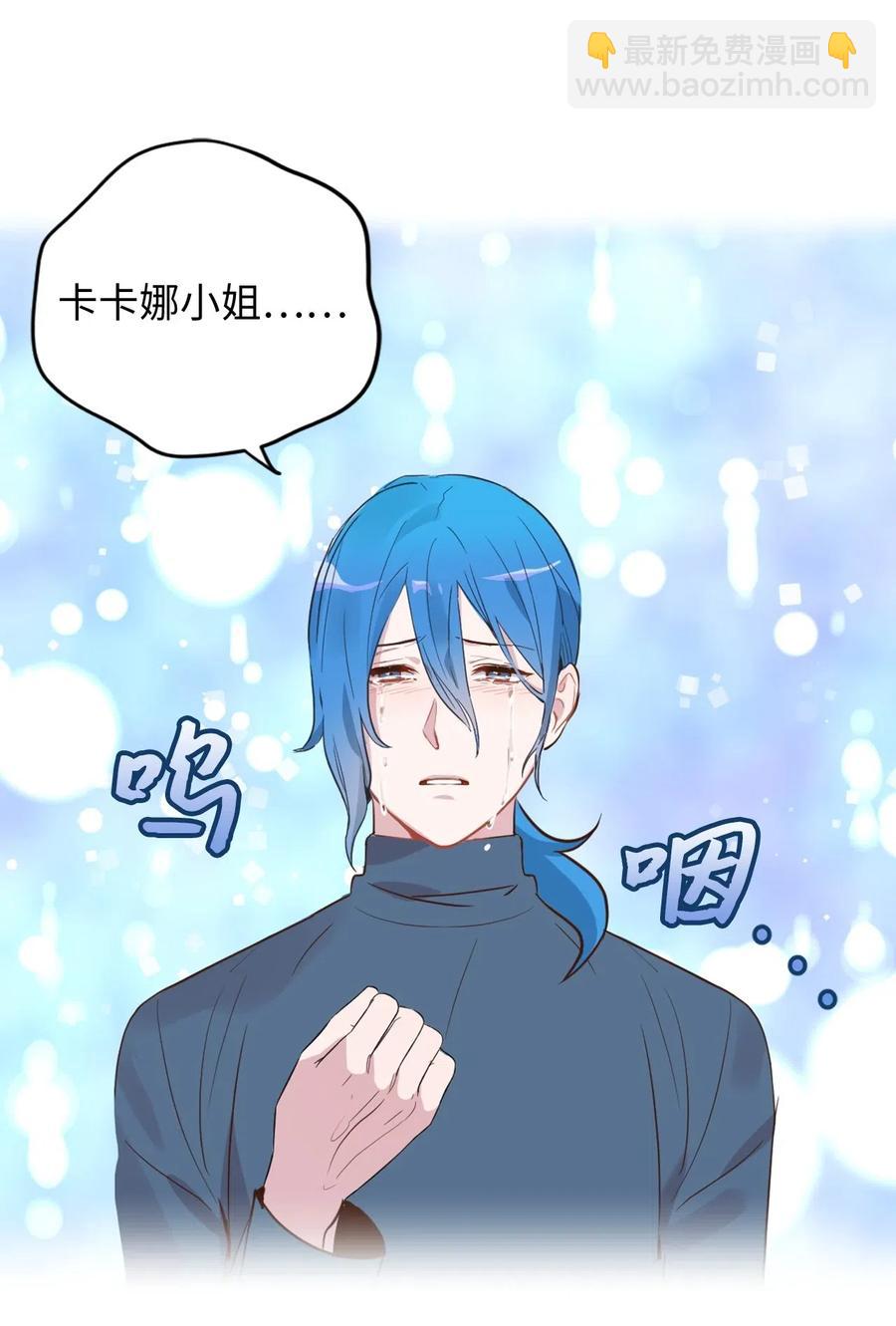 021 到了告别的时候了(1/2)-第21话