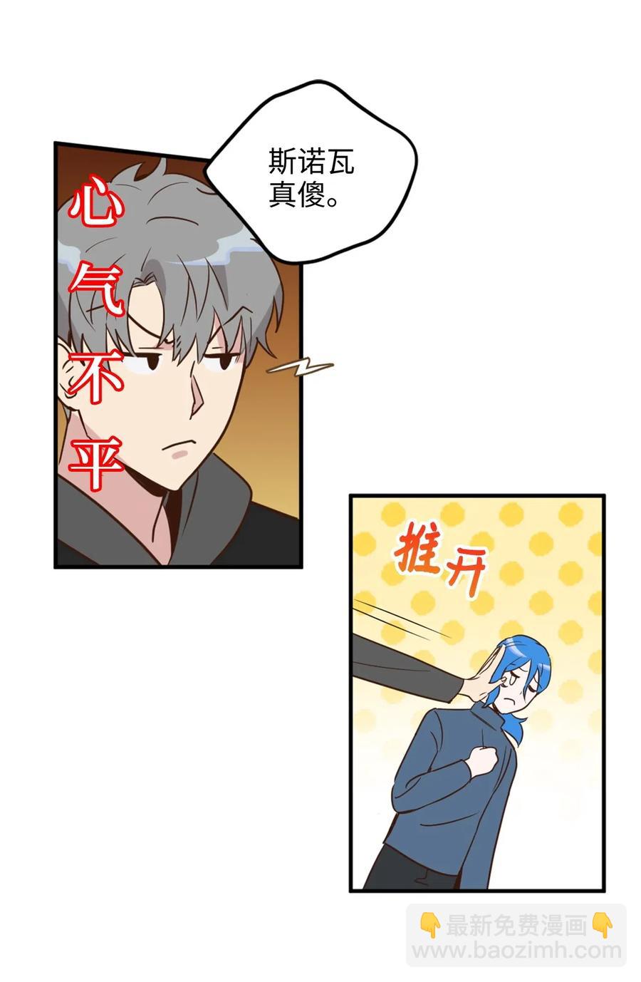 021 到了告别的时候了(1/2)-第21话