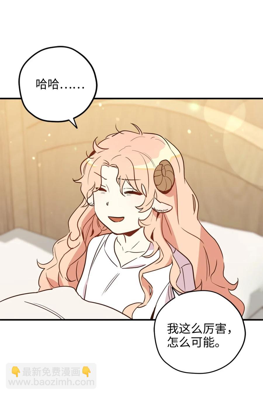 021 到了告别的时候了(1/2)-第21话