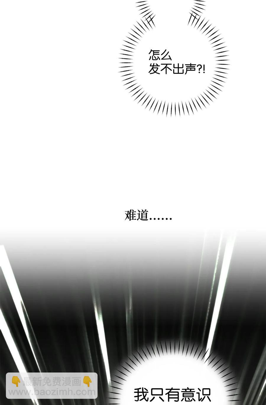 021 到了告别的时候了(1/2)-第21话