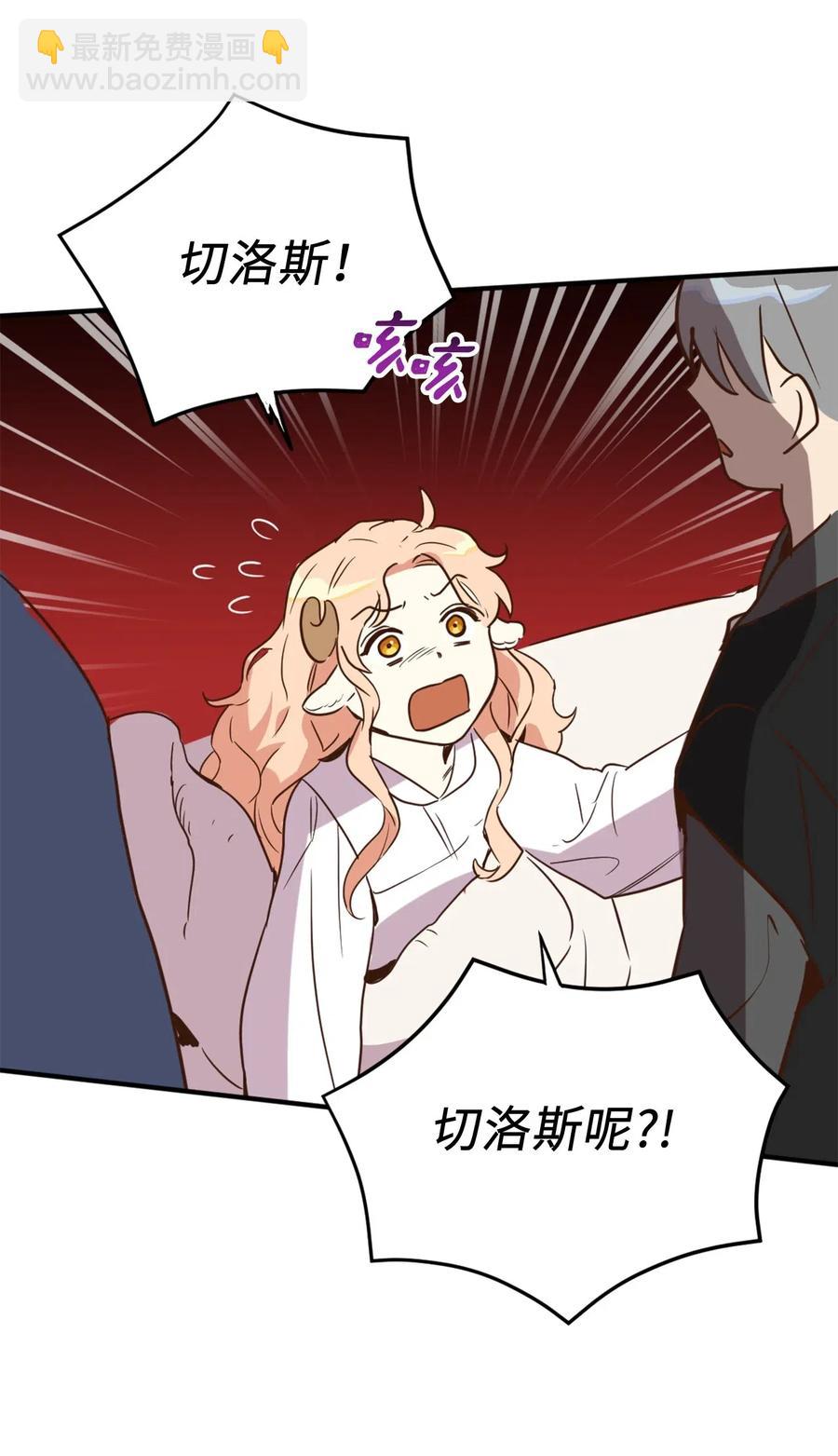 021 到了告别的时候了(1/2)-第21话