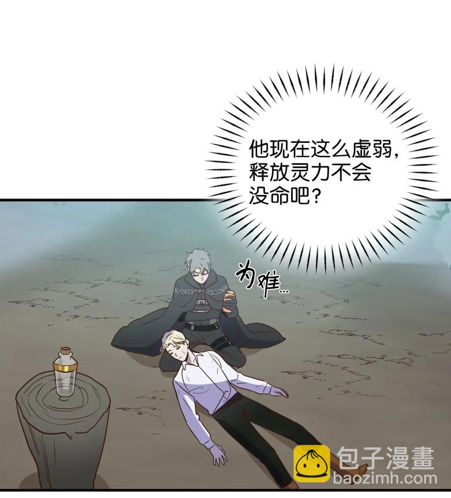021 到了告别的时候了(1/2)-第21话
