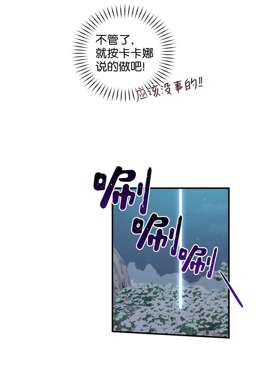 021 到了告别的时候了(1/2)-第21话